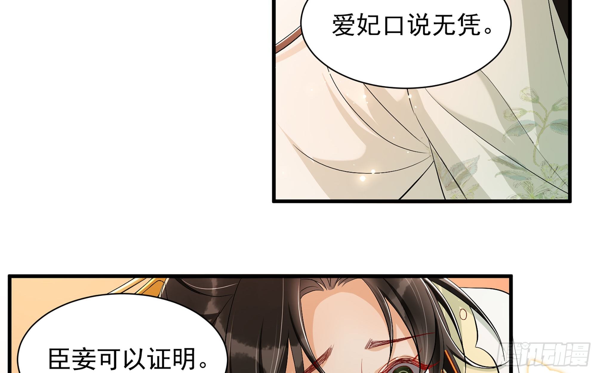14 夫君听我解释40