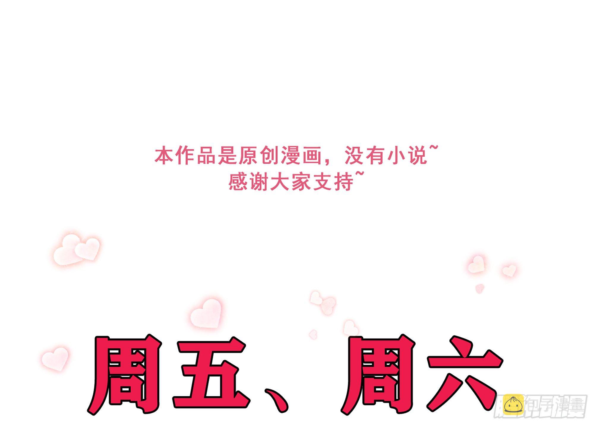 16 新欢？旧爱？117