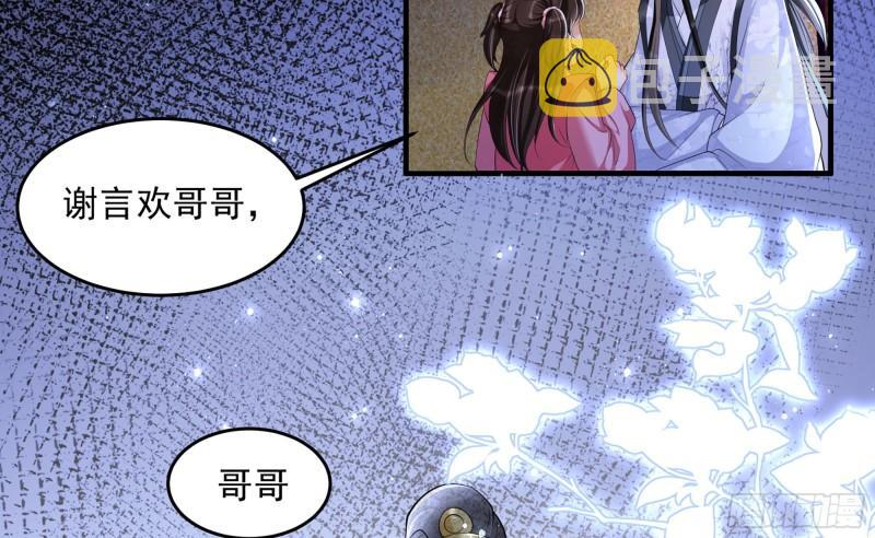 26 他插翅难飞！56