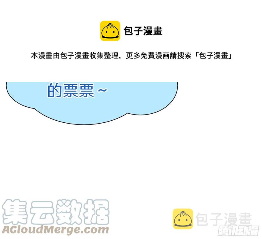 45 收拾包袱回家啦96
