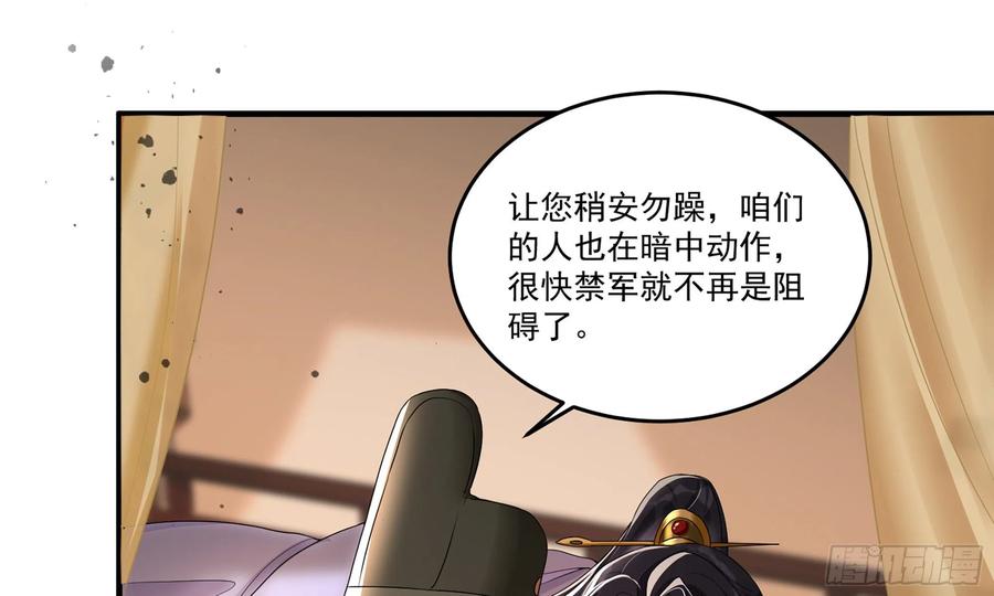53 贵妃大喜70
