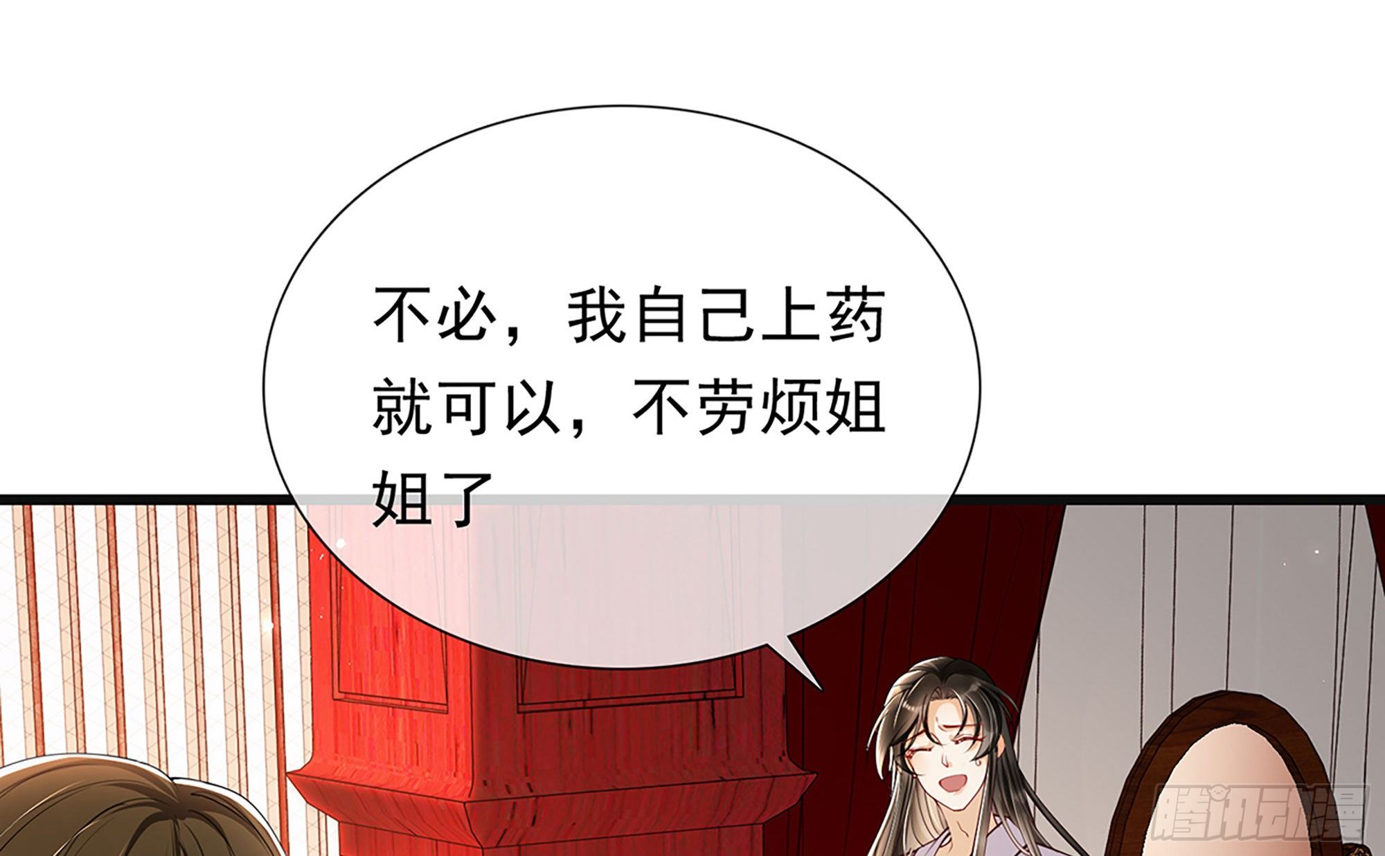 03 皇帝的试探14