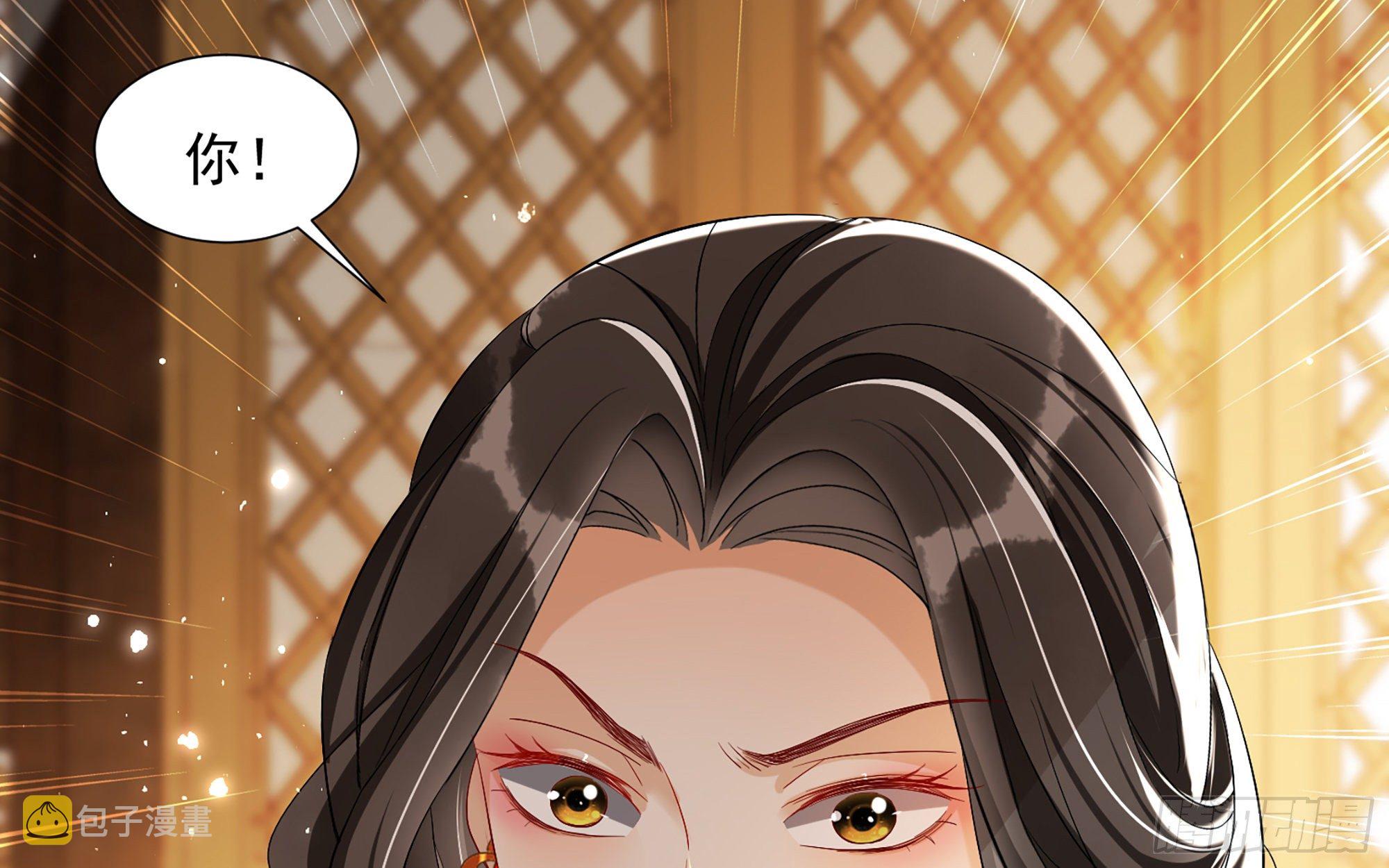 19 我与谢妃妹妹情投意合22