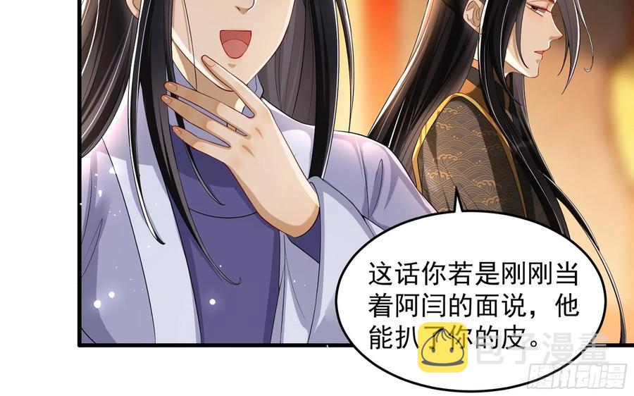 46 你还有底线呢35