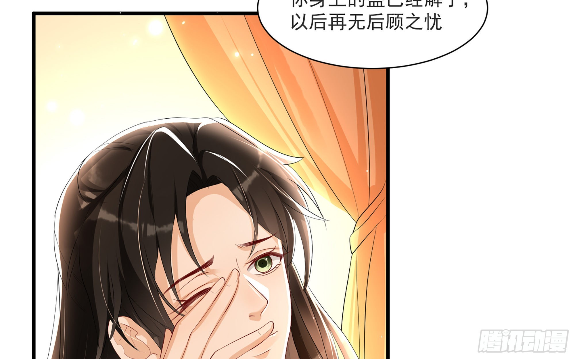 60 意外横生51