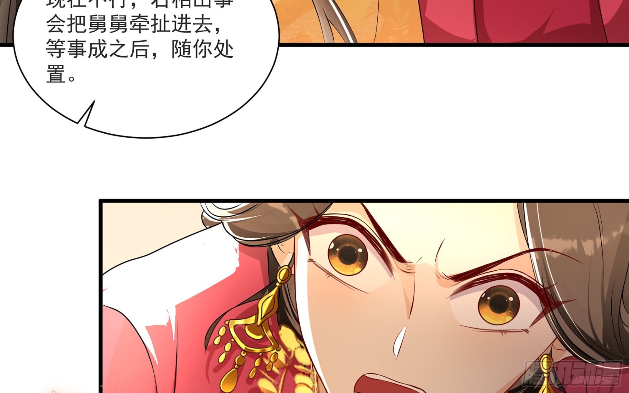 64 真相大白27