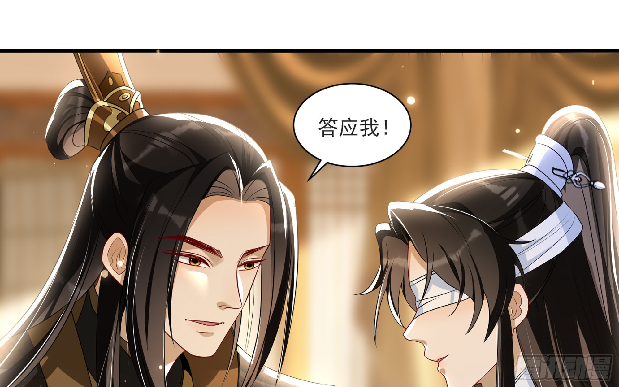 65 不许跑路69