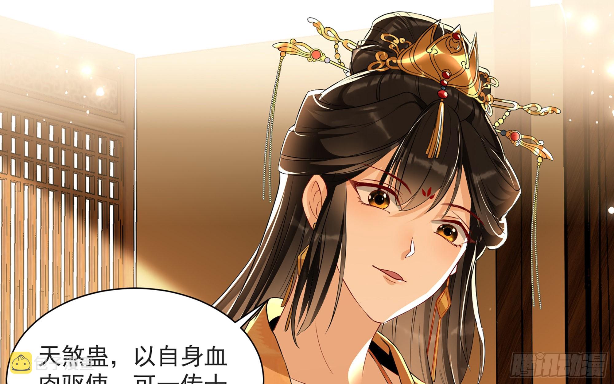 68想得太多80