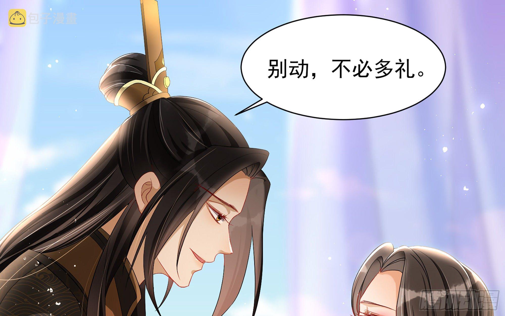 16 新欢？旧爱？42