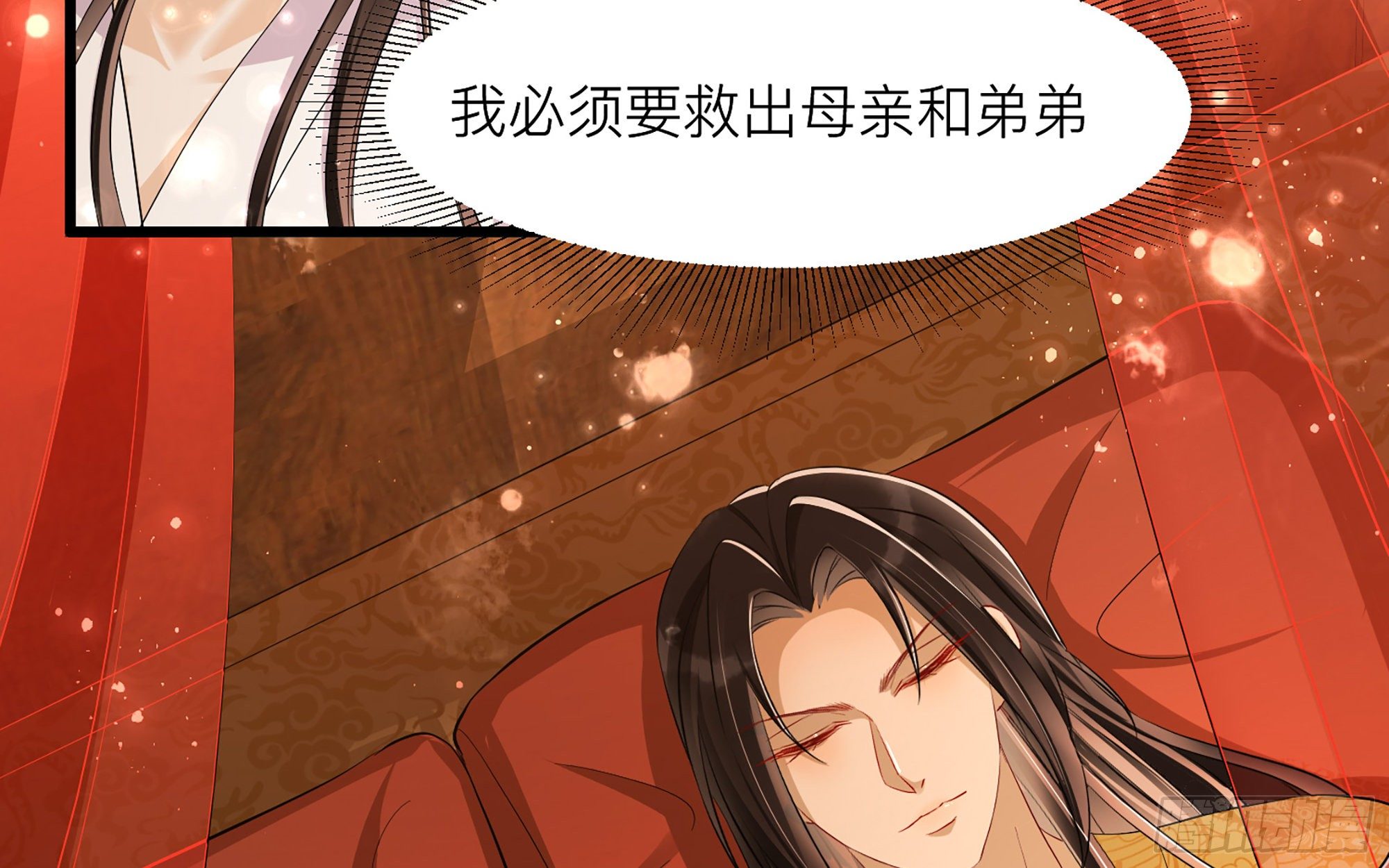 11 逃跑计划生成中…21