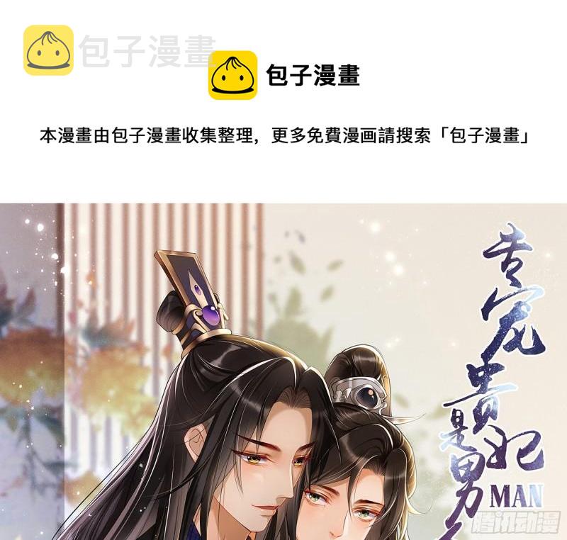 26 他插翅难飞！0