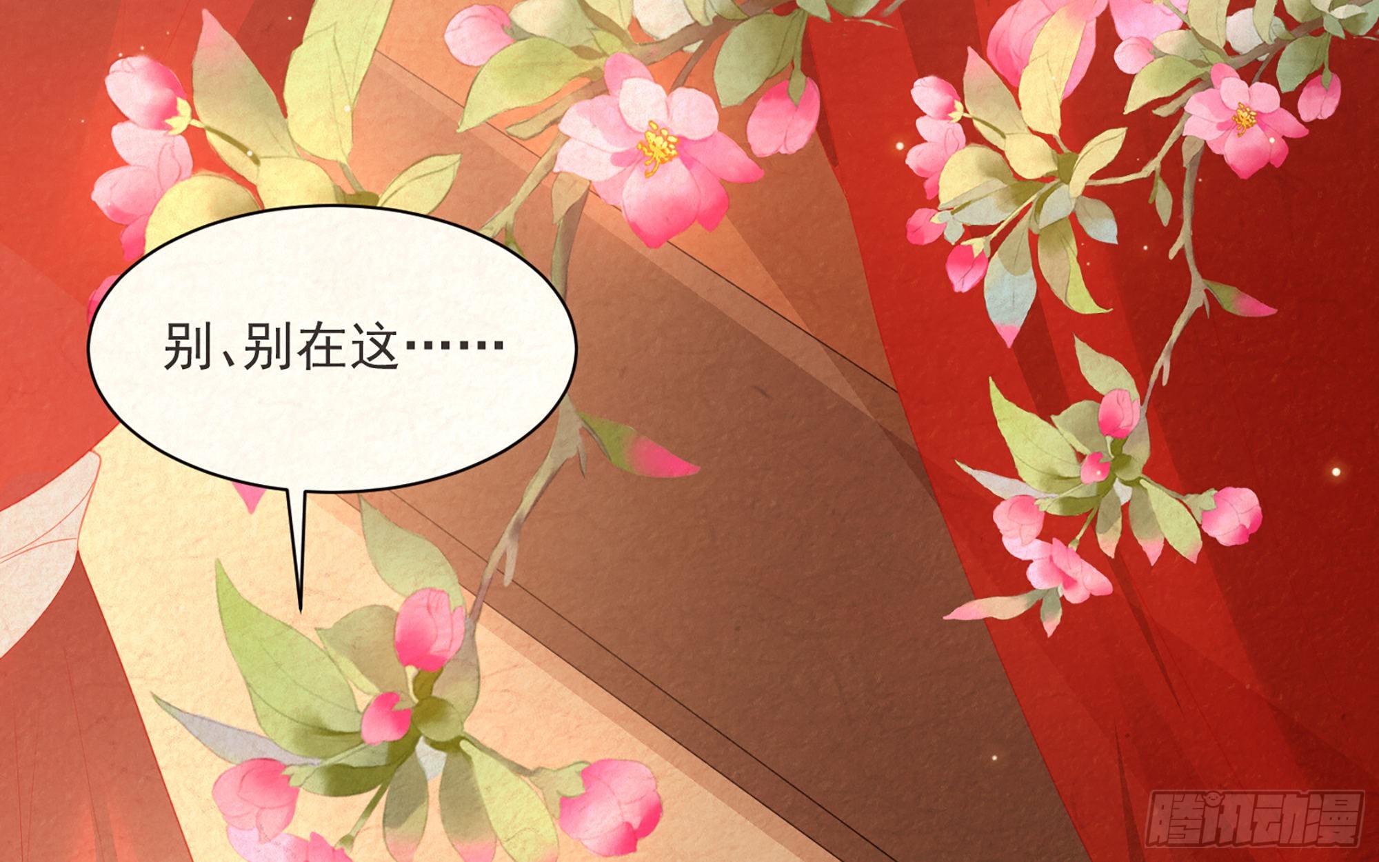 番外 春梦成真6