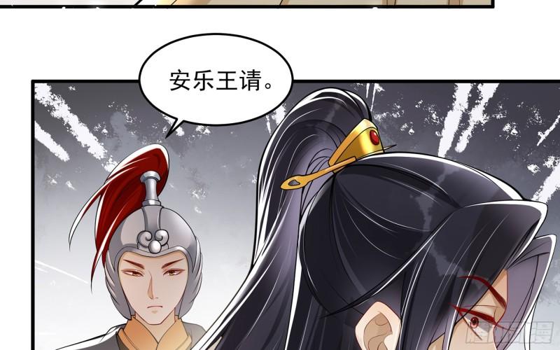 36 莫非陛下有大病65