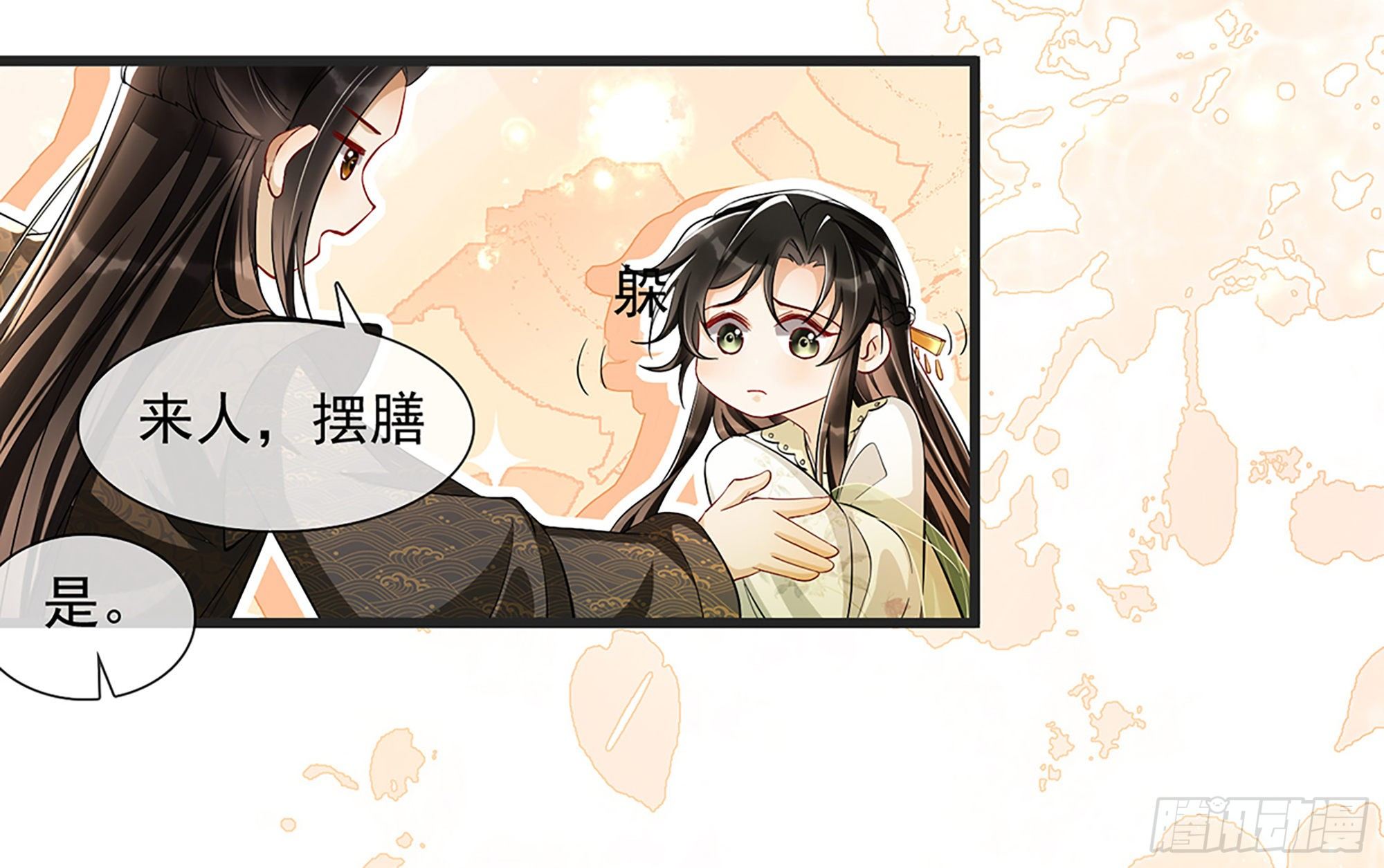 07 幼稚鬼，撑死你17