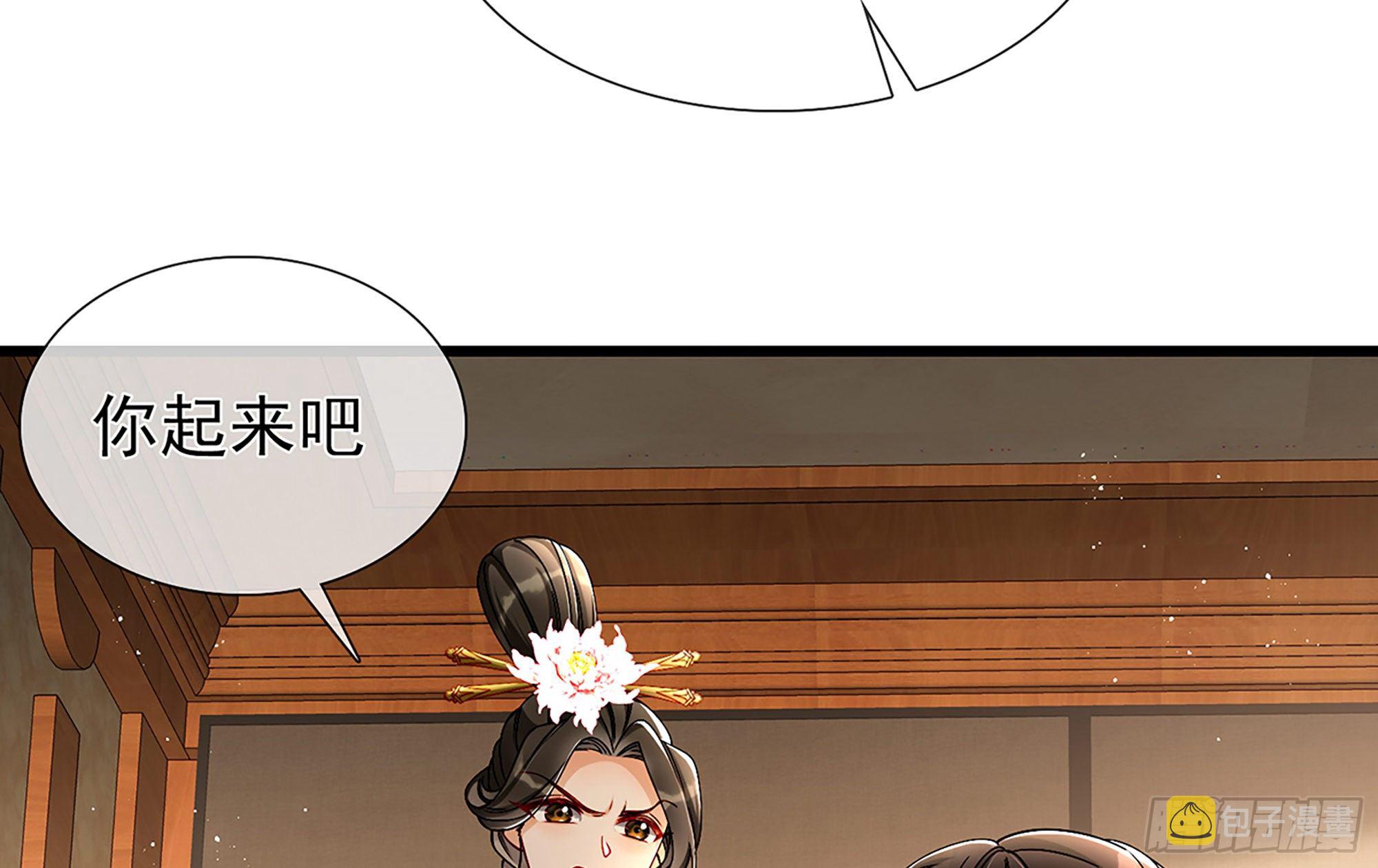 06 投怀送抱？32