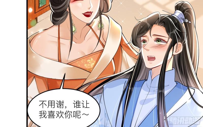 41 阴谋15