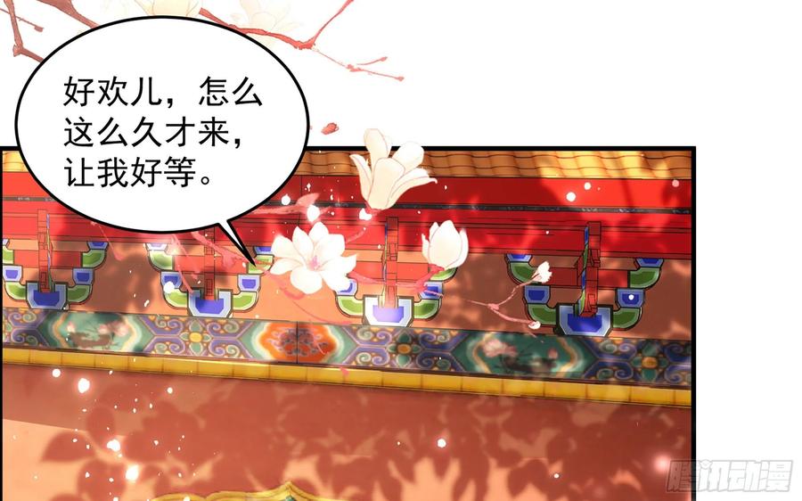 50 你们不对劲46