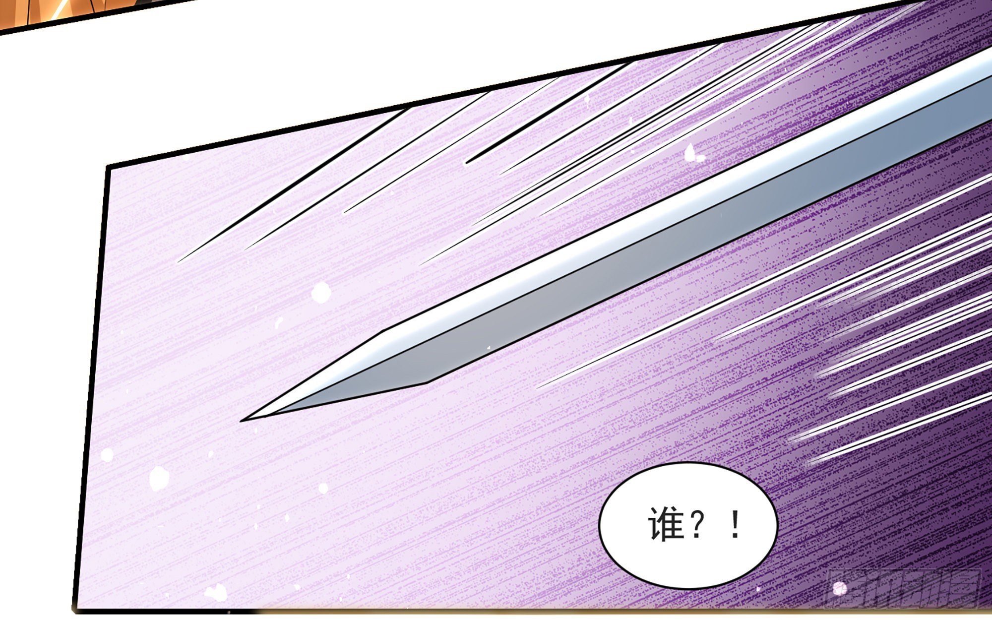 70贵妃回家111