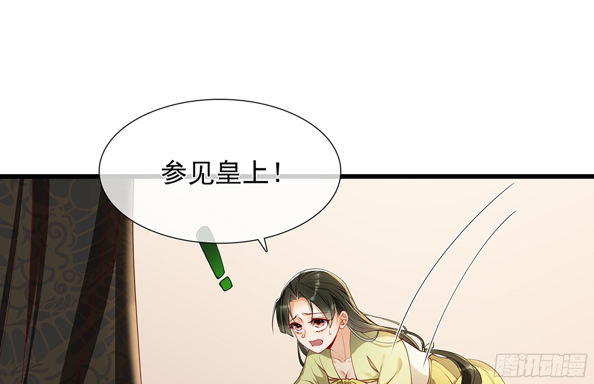 02 入宫第一天71