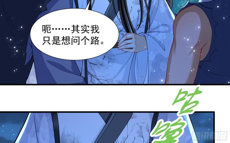 25 他逃，他追？他……54