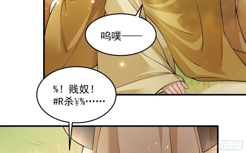36 莫非陛下有大病26