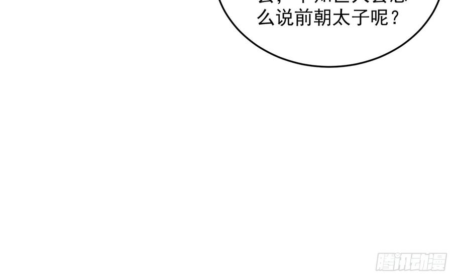 47 晦气77