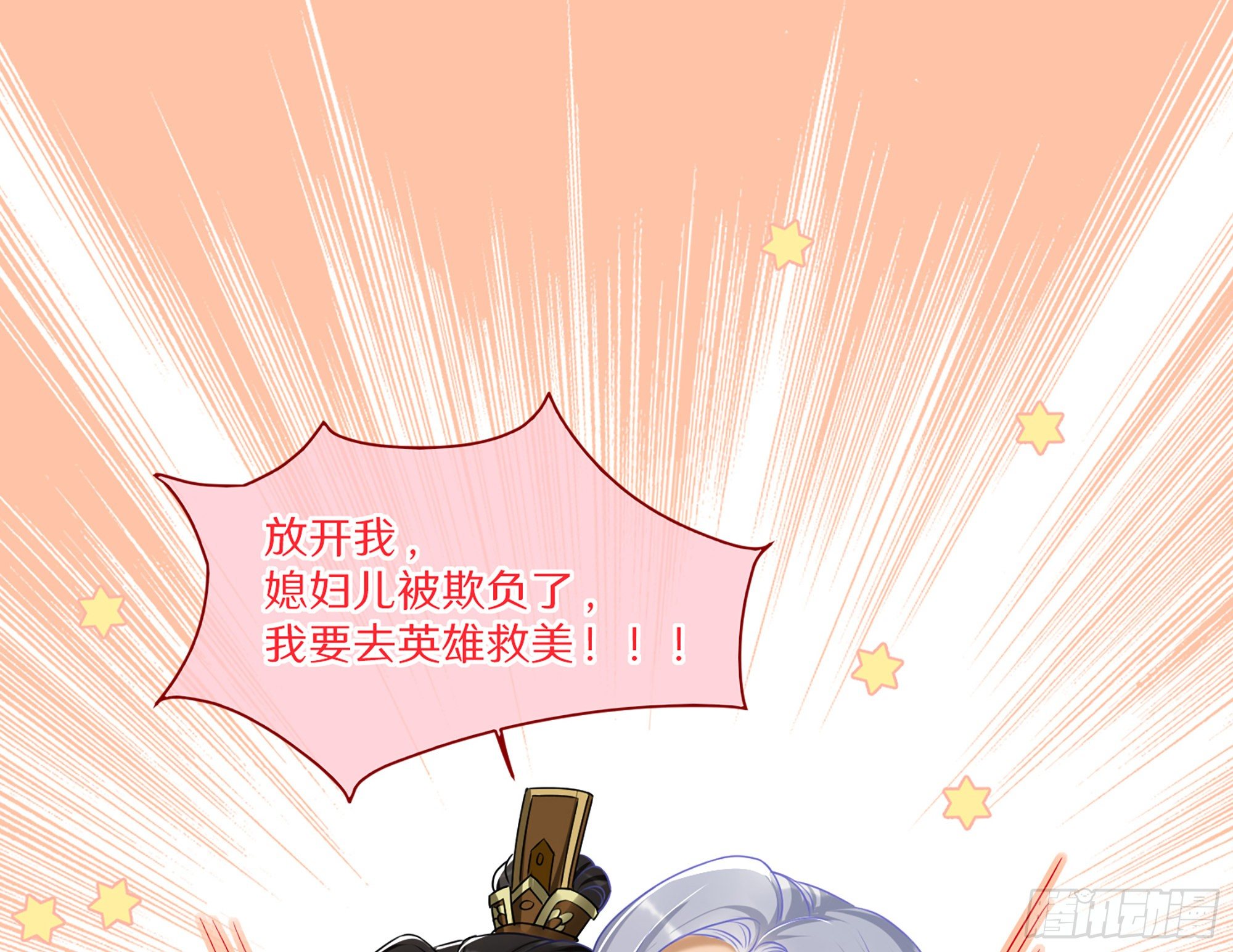 05 宫斗说来就来120