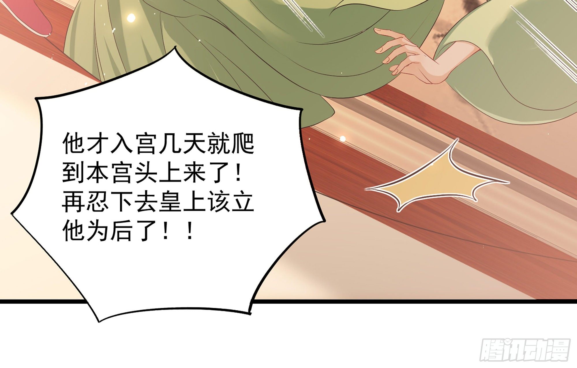 09 羞耻心什么的我不要啦！81