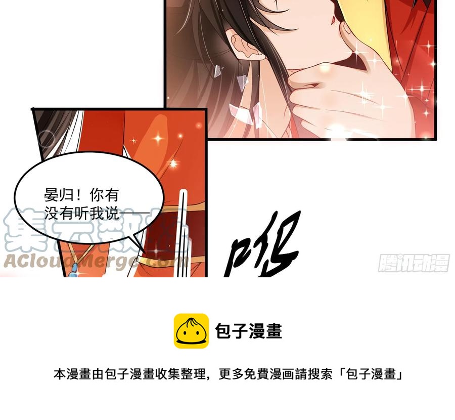 52 贵妃大喜24