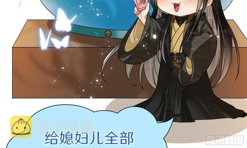 28 福尔摩·欢发现了盲点111