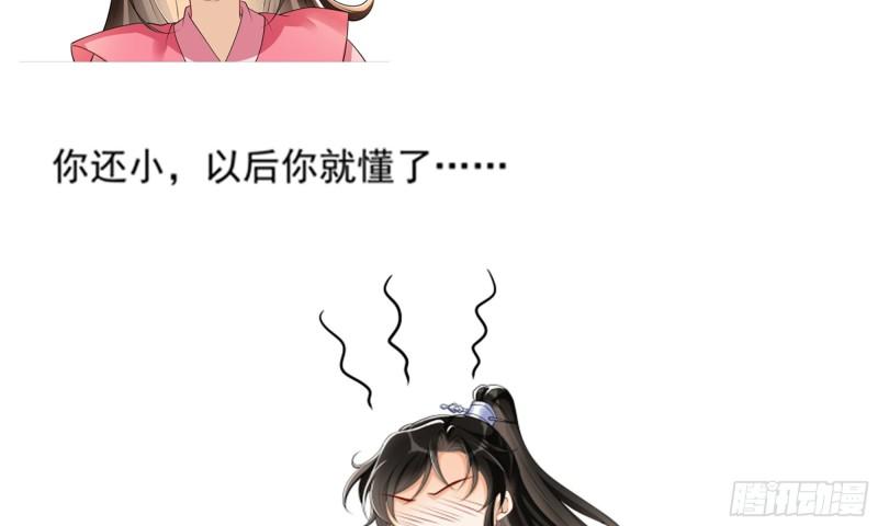 26 他插翅难飞！88