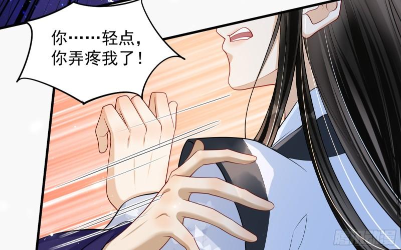 24 奇怪的四角关系！31