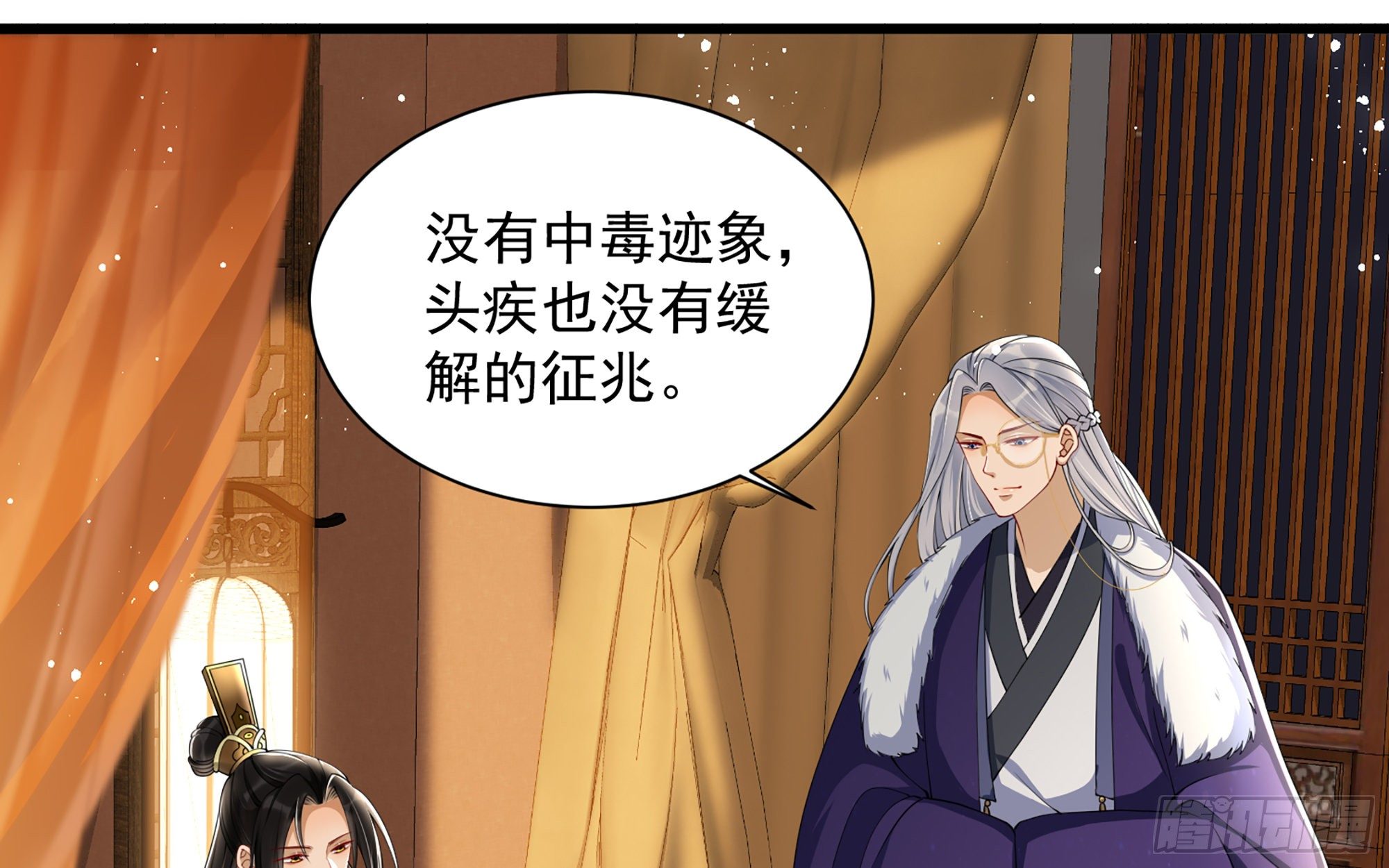 13 体香的妙用52