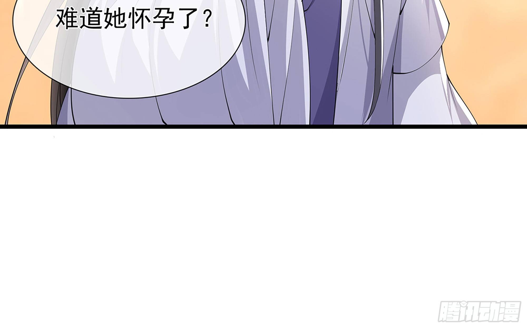 04 专宠开始？119