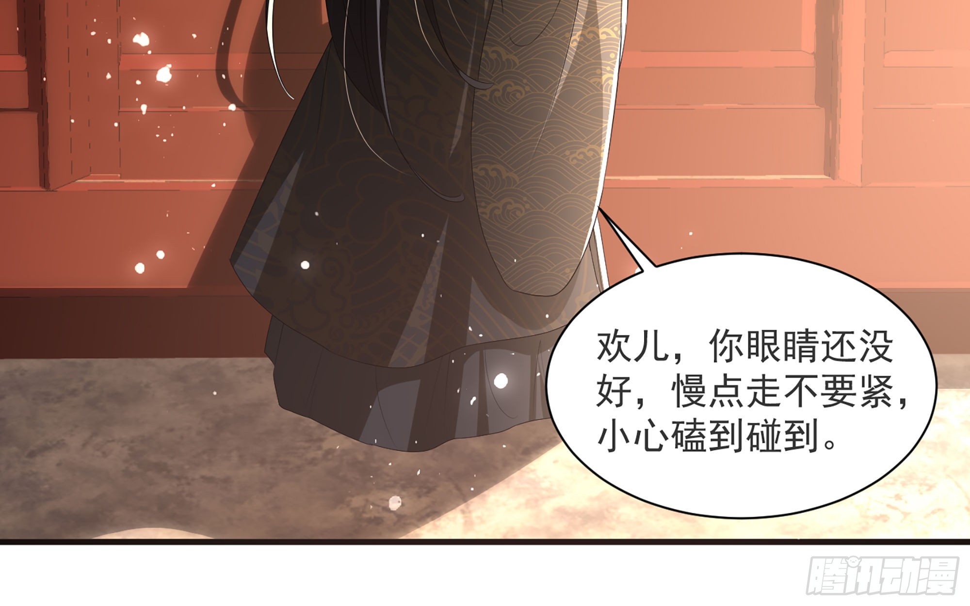 66 做皇帝哪有做贵妃好8