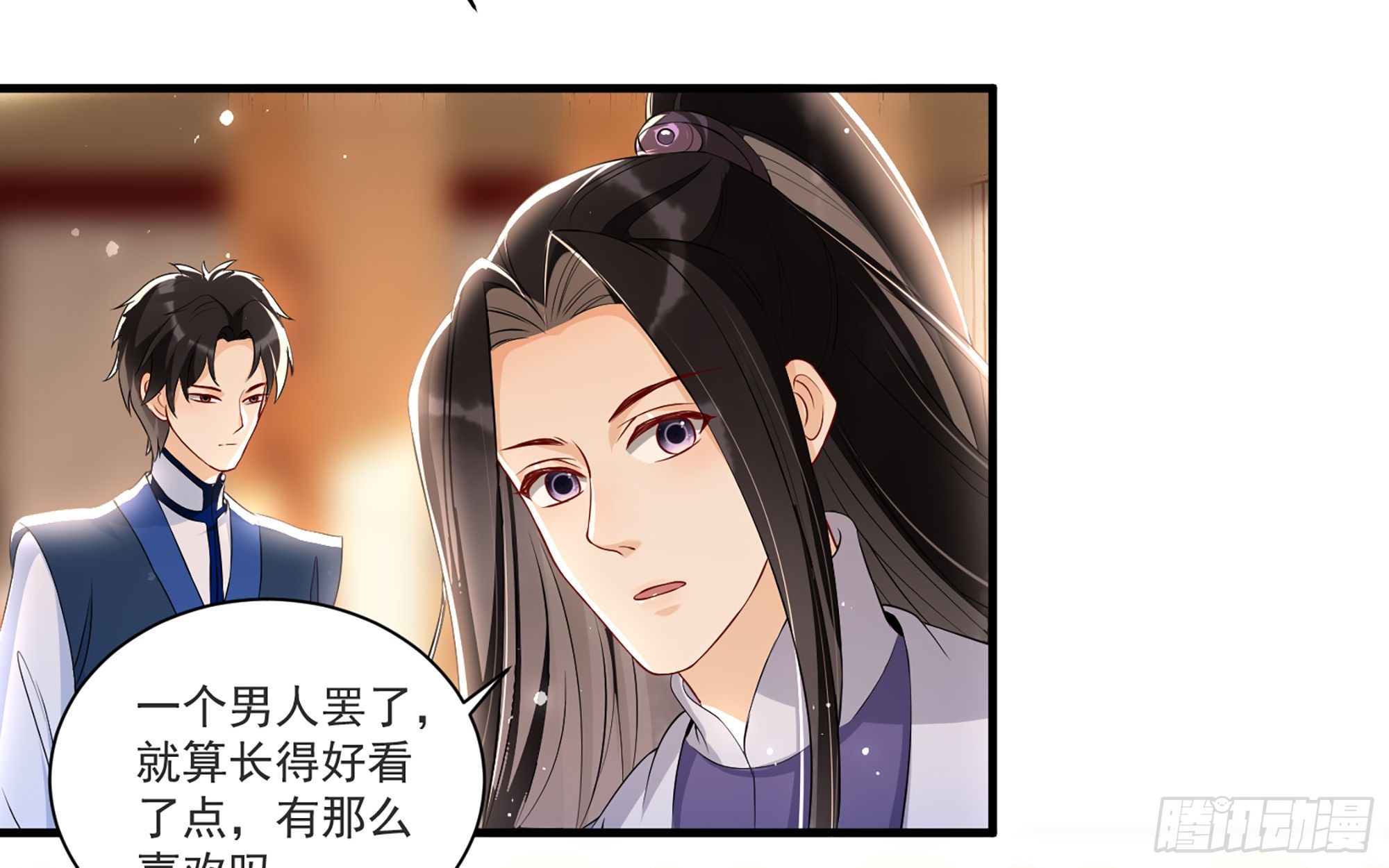 65 不许跑路24