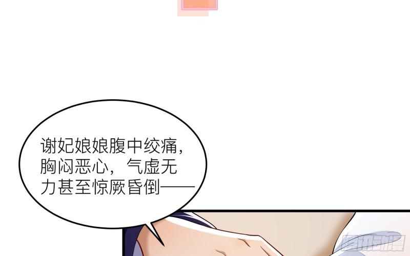 41 阴谋18