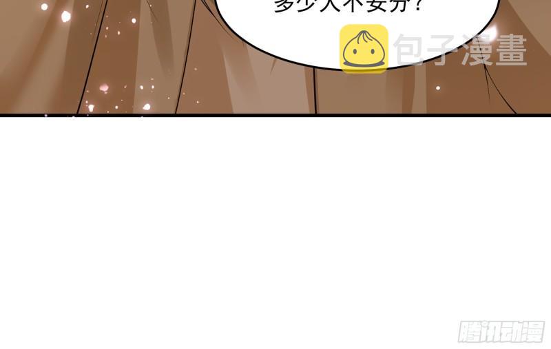 34 我自己来80