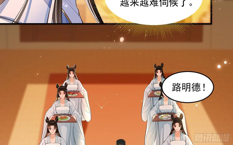 44 做个人吧22