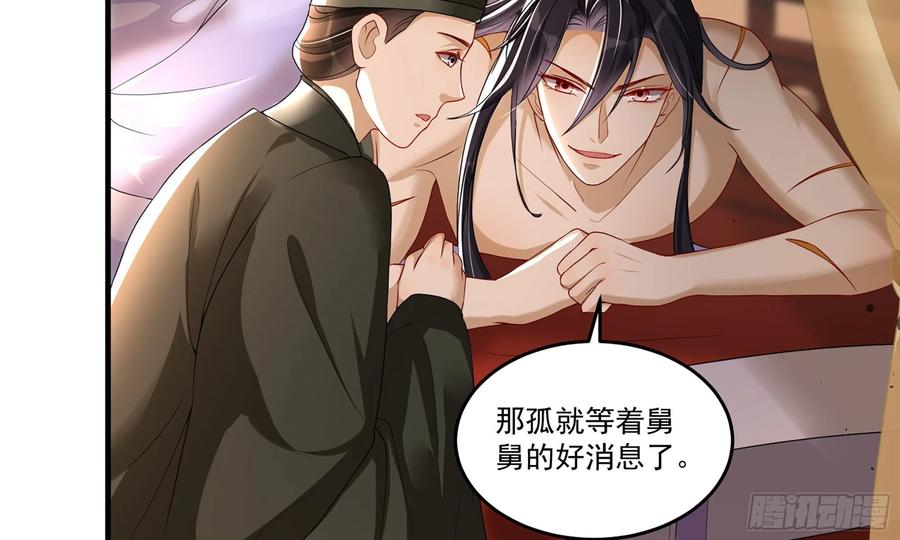 53 贵妃大喜71