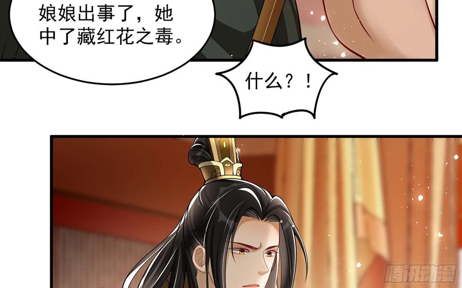 42 审讯11