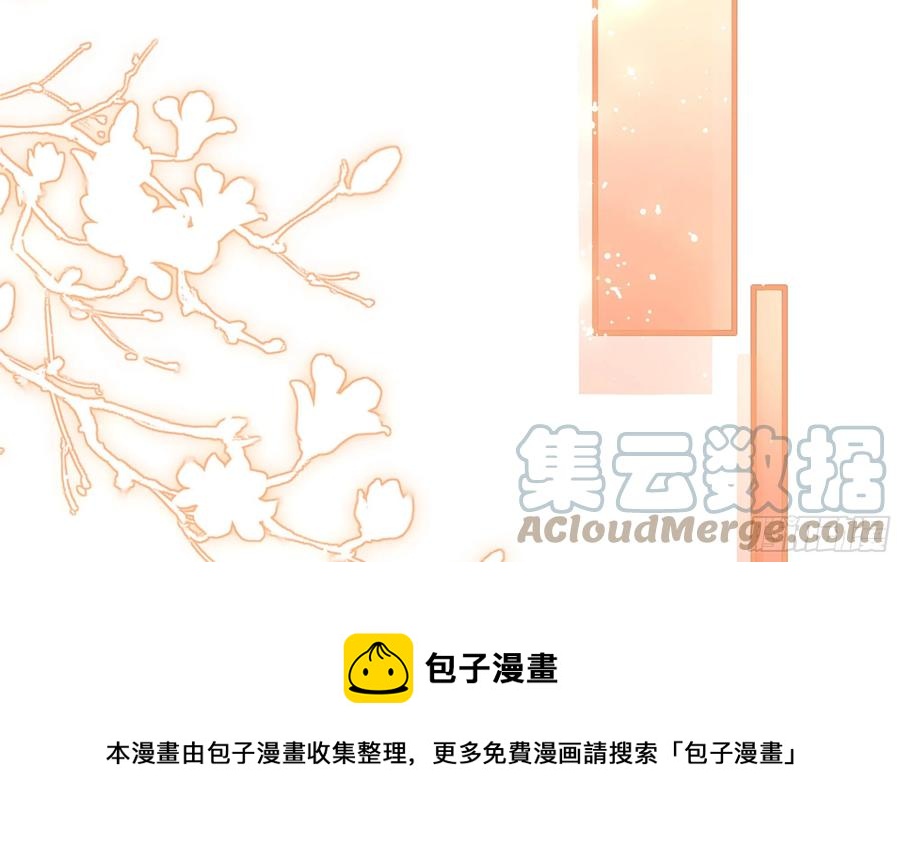 50 你们不对劲72