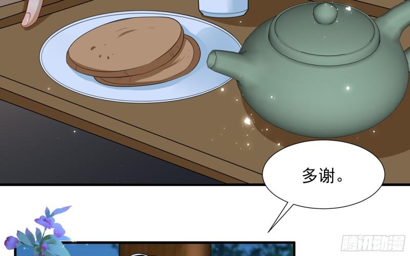25 他逃，他追？他……66