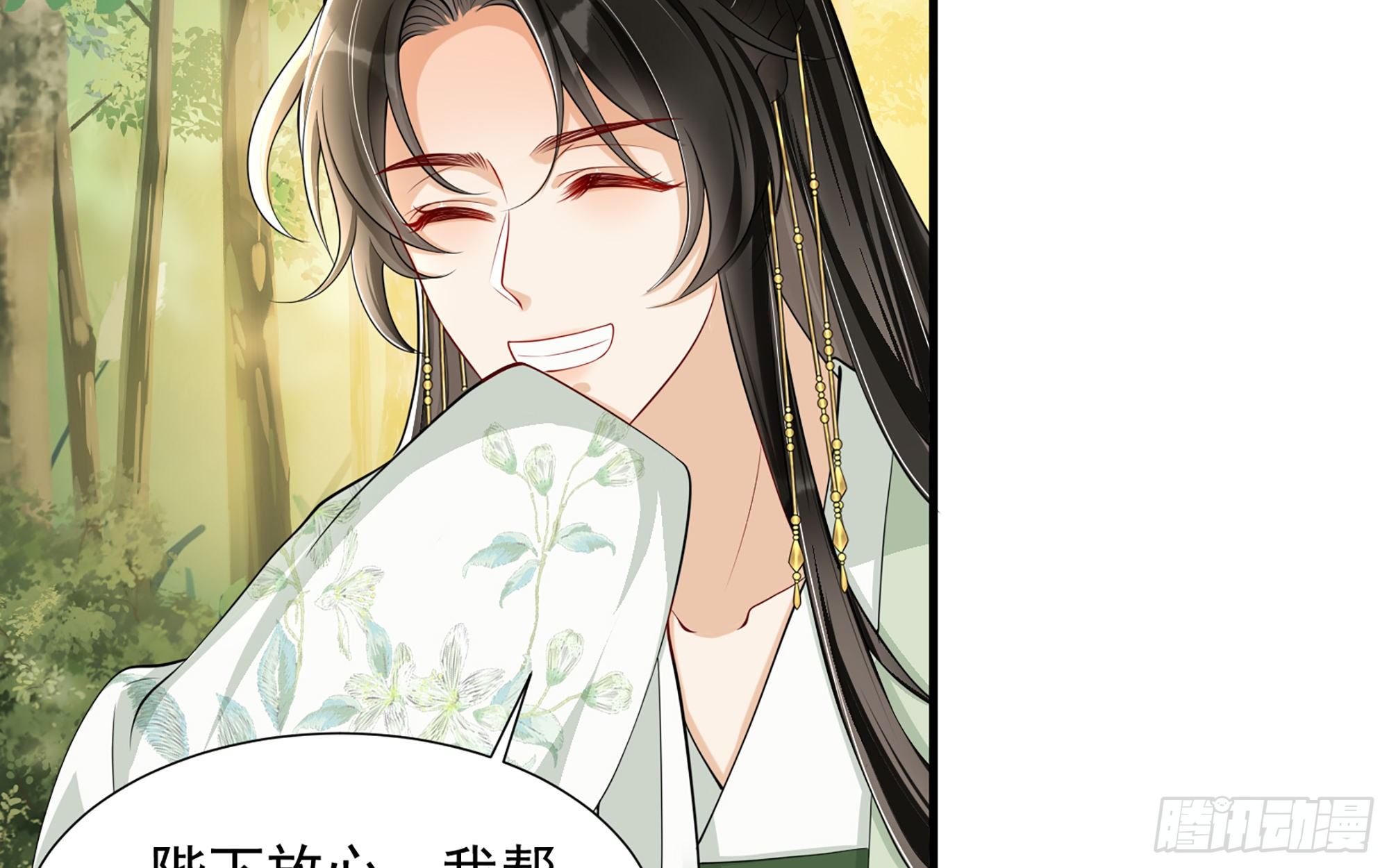 17 陛下，我帮您放风41