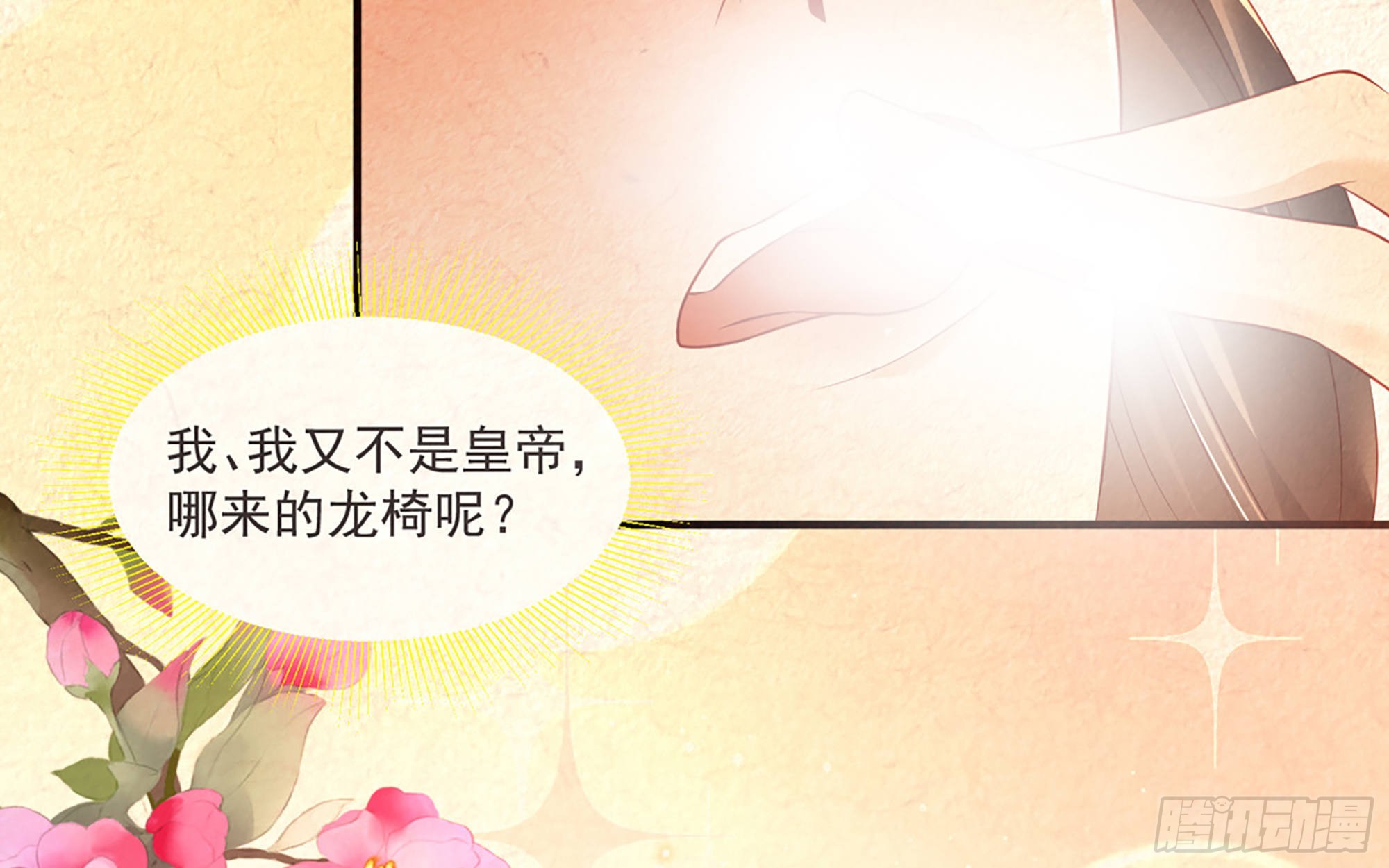 番外 春梦成真13
