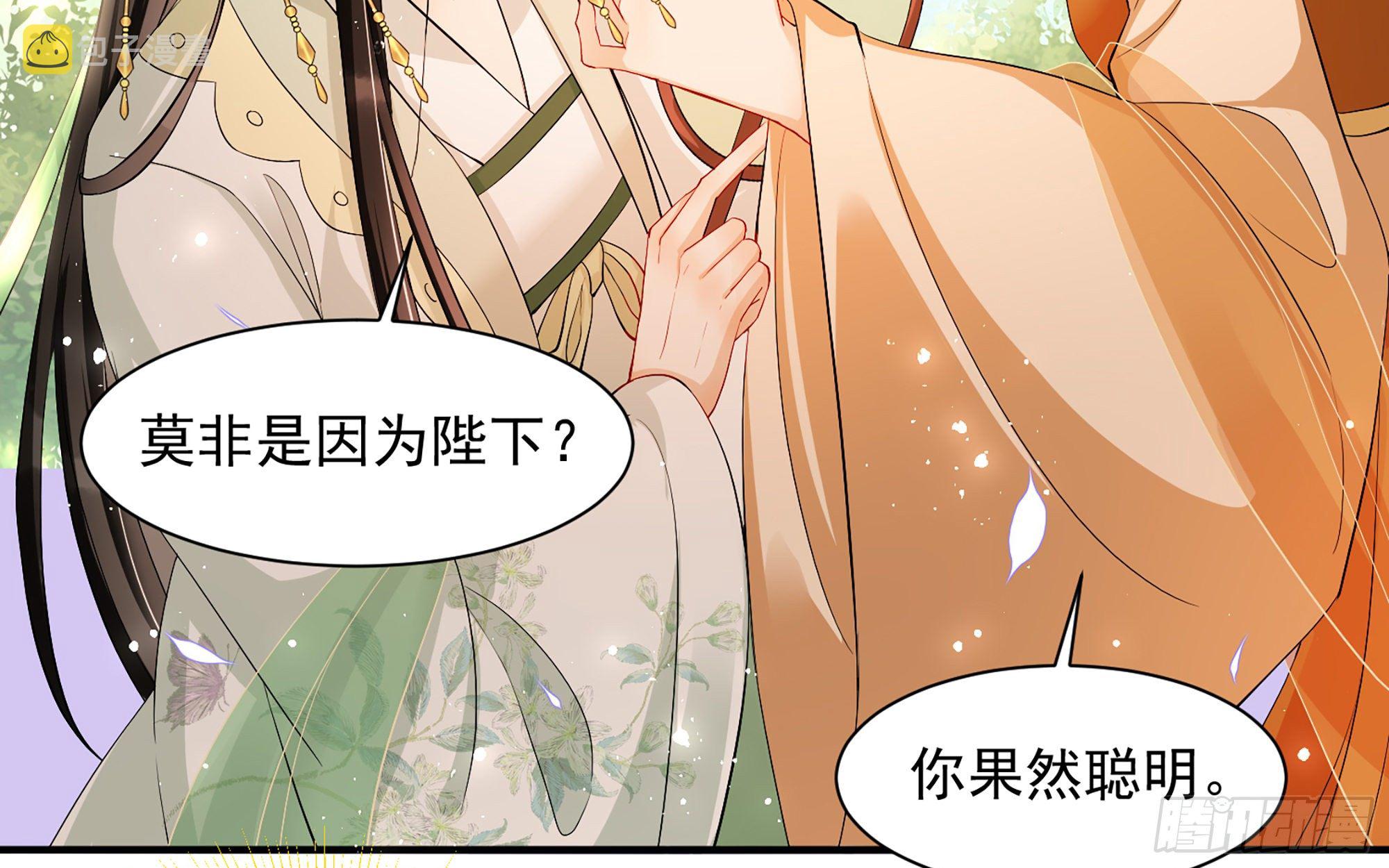 16 新欢？旧爱？32