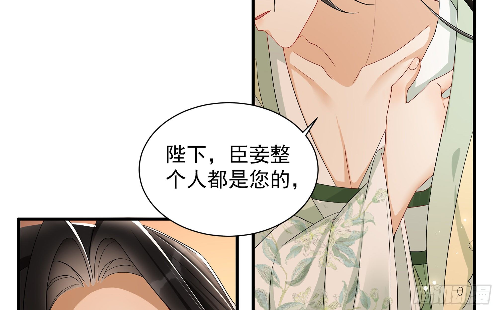 14 夫君听我解释45