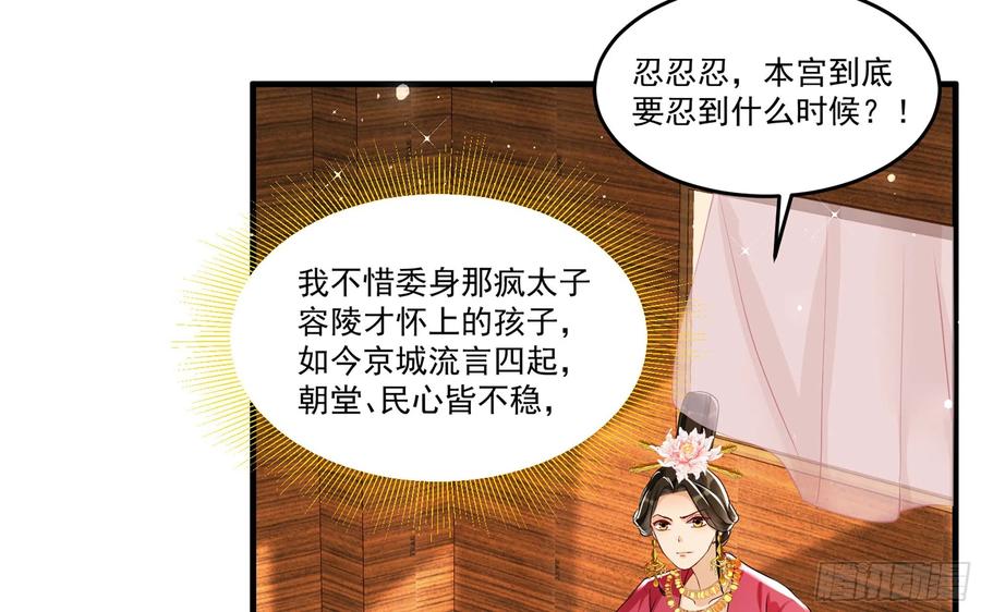 52 贵妃大喜13
