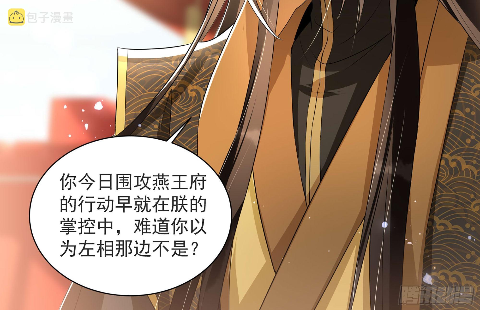 68 平定内乱 等你回家58