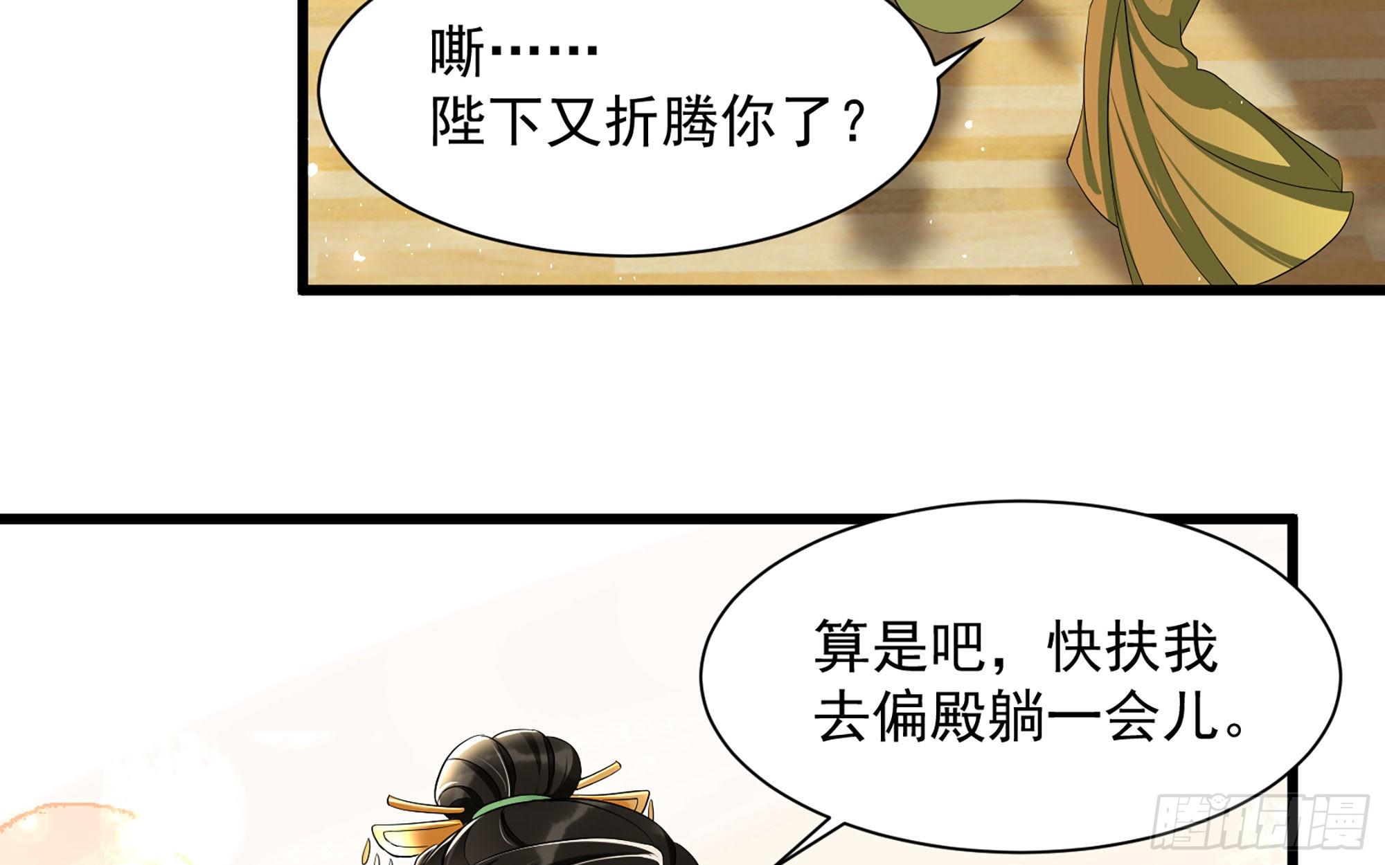13 体香的妙用45